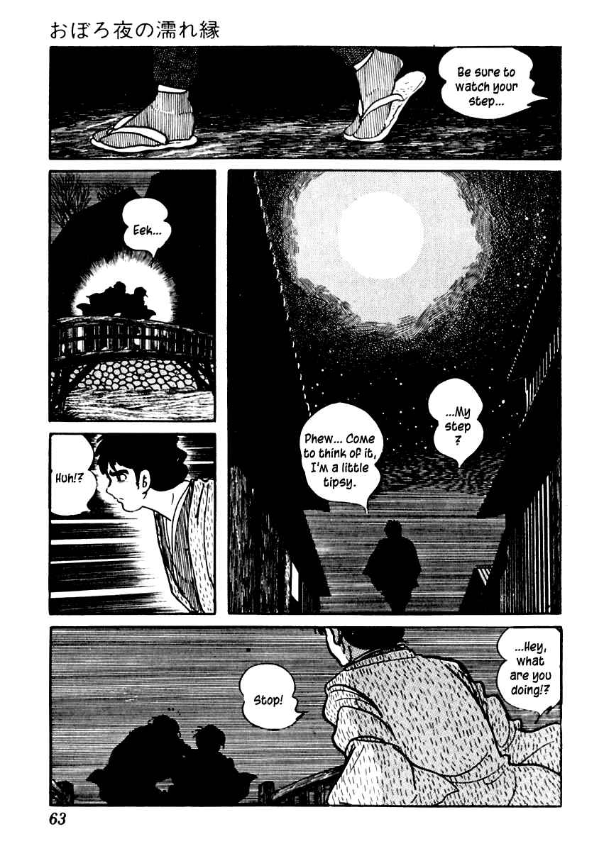 Page 3 Chapter 79 Sabu and Ichi Torimonohikae