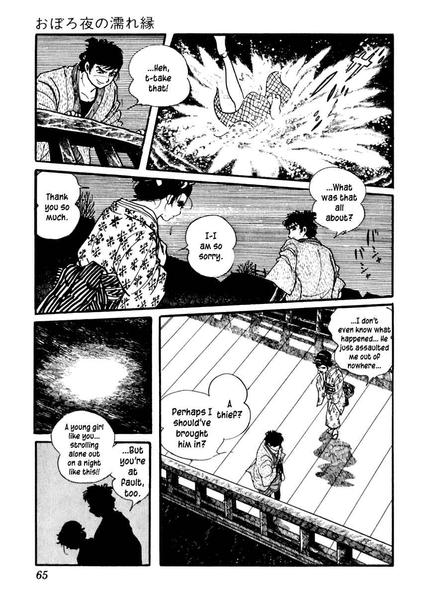 Page 5 Chapter 79 Sabu and Ichi Torimonohikae