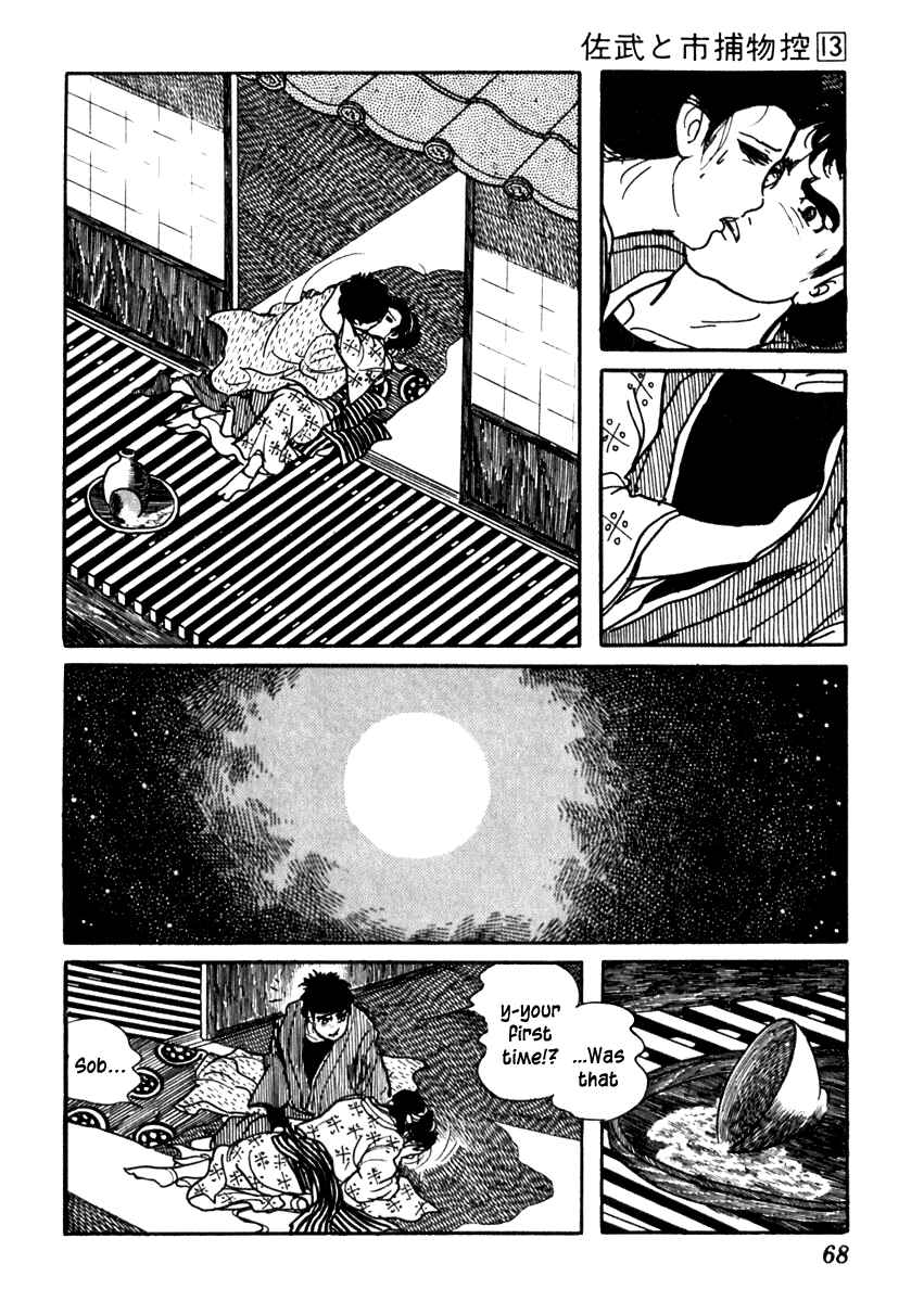 Page 8 Chapter 79 Sabu and Ichi Torimonohikae