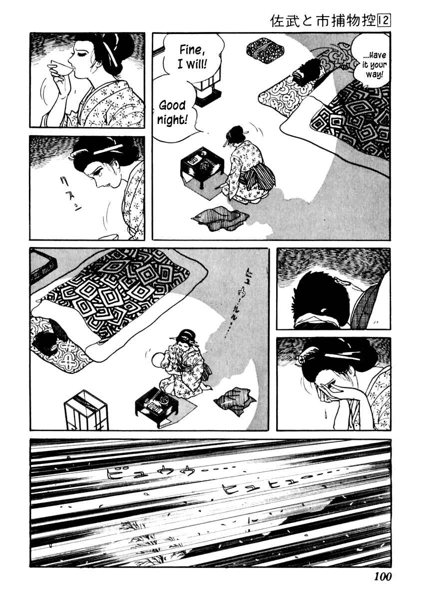 Page 11 Chapter 72 Sabu and Ichi Torimonohikae