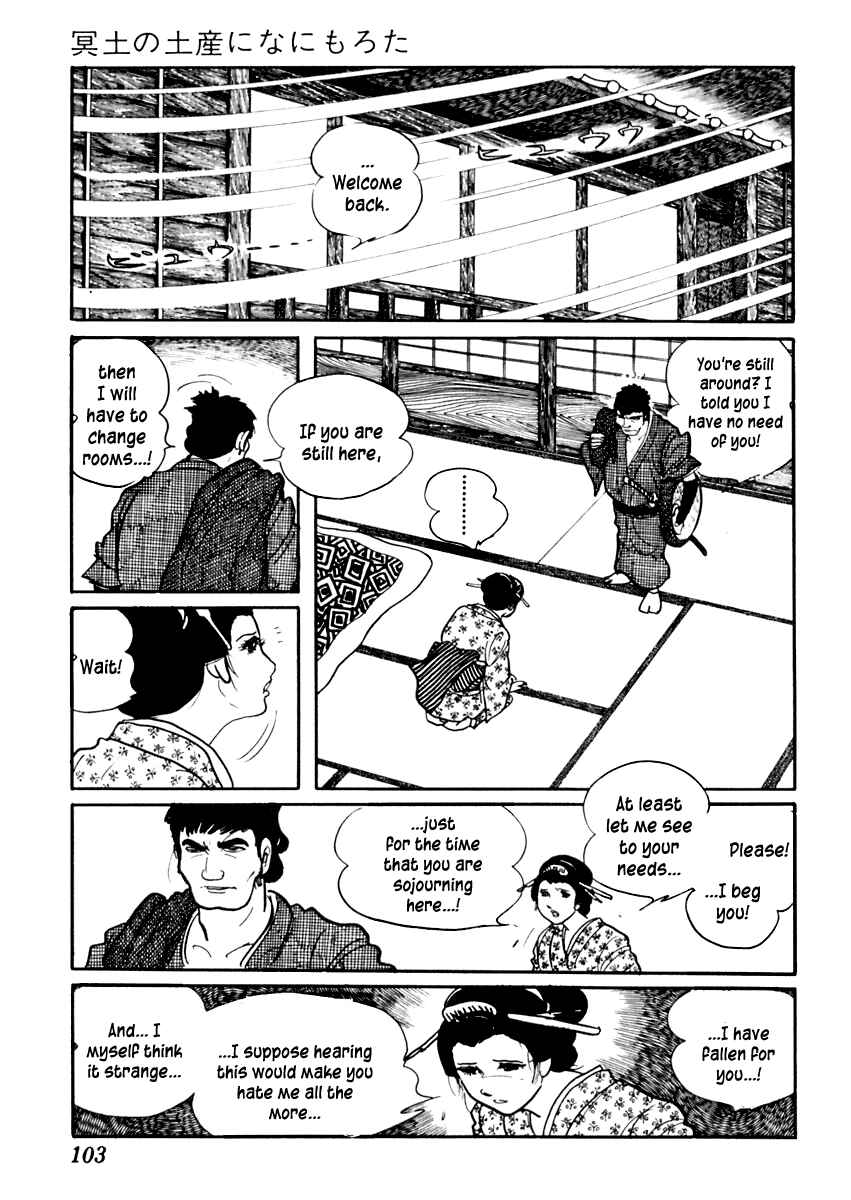 Page 14 Chapter 72 Sabu and Ichi Torimonohikae