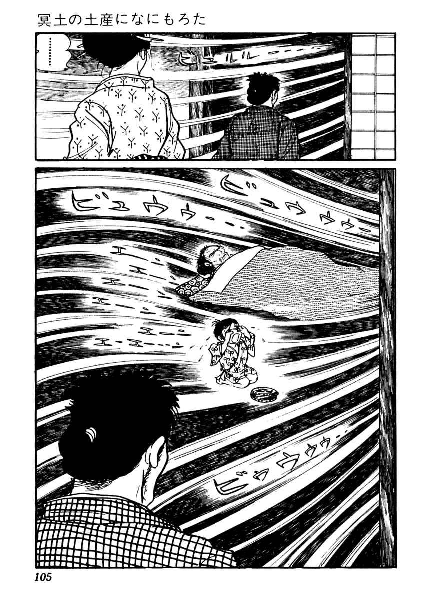 Page 16 Chapter 72 Sabu and Ichi Torimonohikae