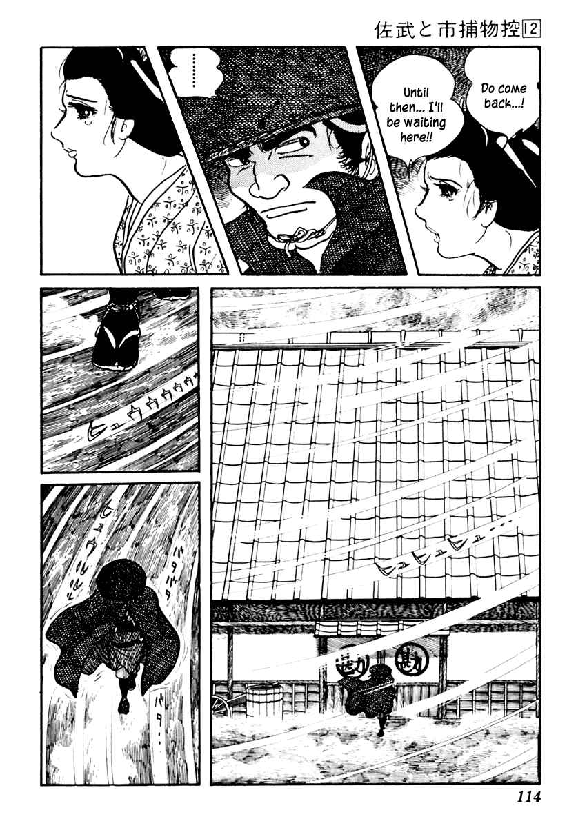 Page 25 Chapter 72 Sabu and Ichi Torimonohikae