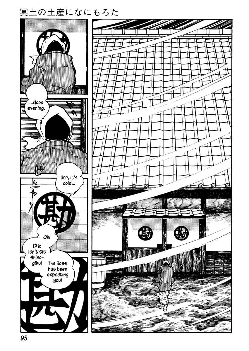 Page 6 Chapter 72 Sabu and Ichi Torimonohikae
