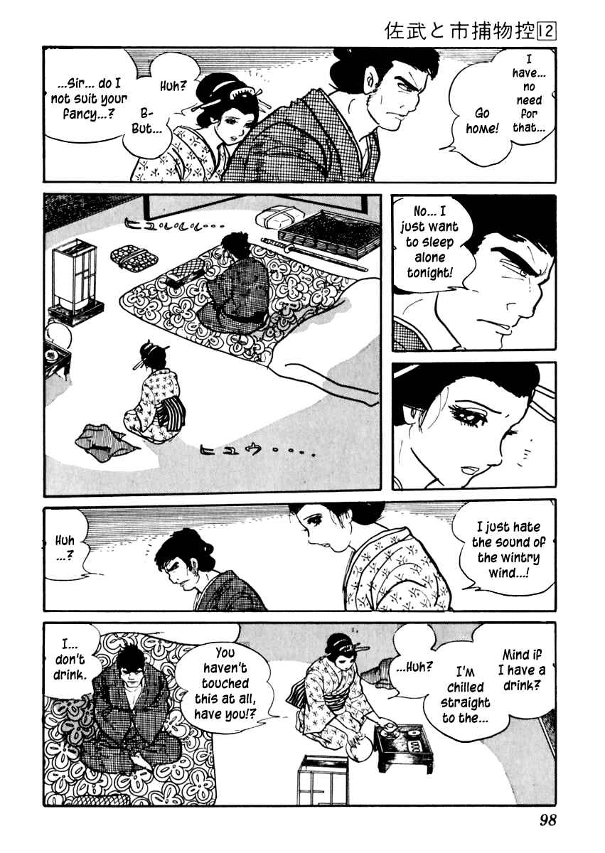 Page 9 Chapter 72 Sabu and Ichi Torimonohikae