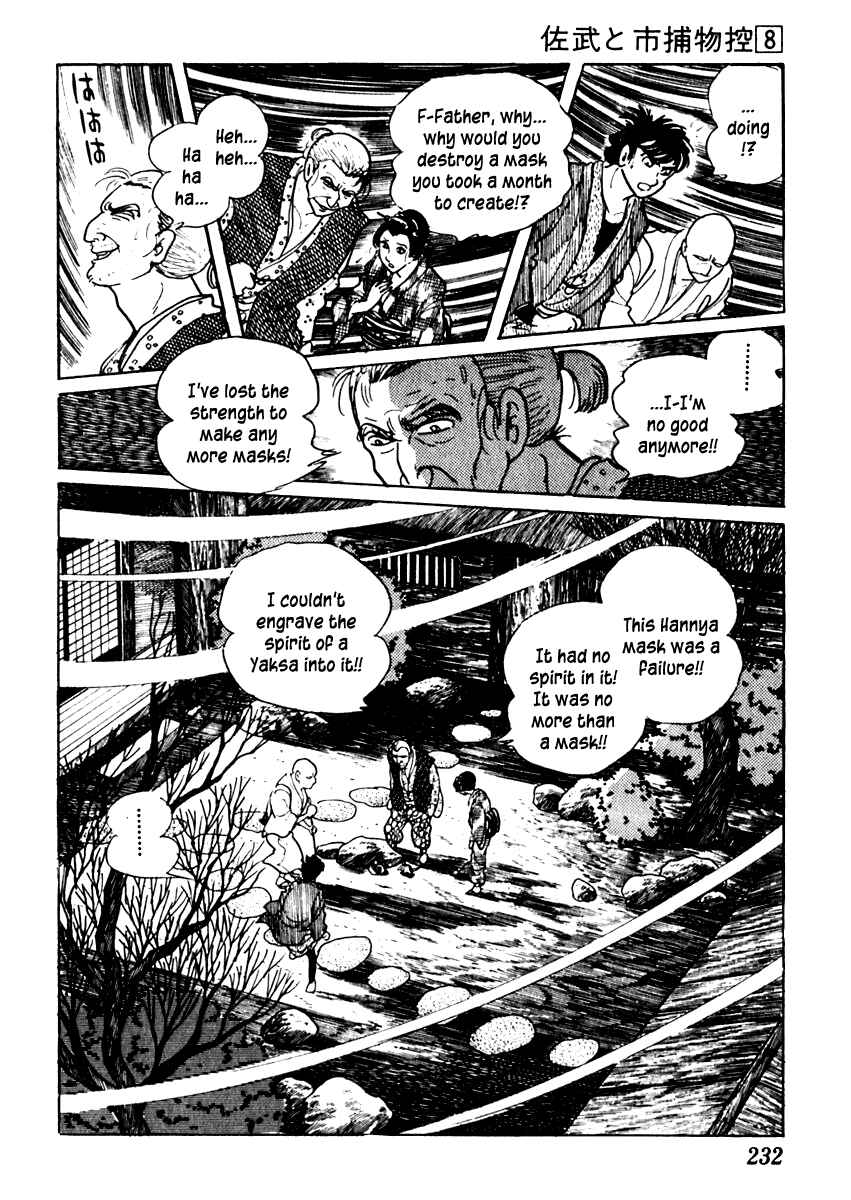 Page 10 Chapter 49 Sabu and Ichi Torimonohikae