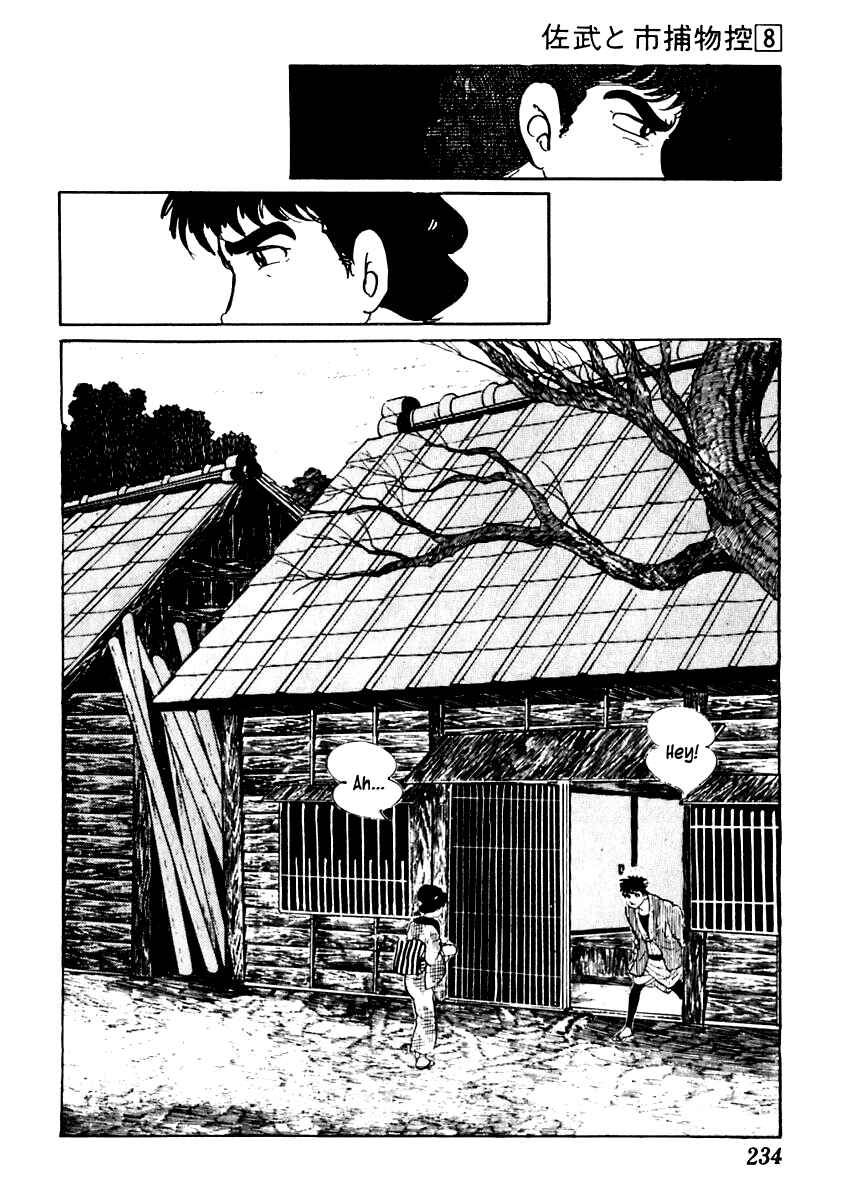 Page 12 Chapter 49 Sabu and Ichi Torimonohikae