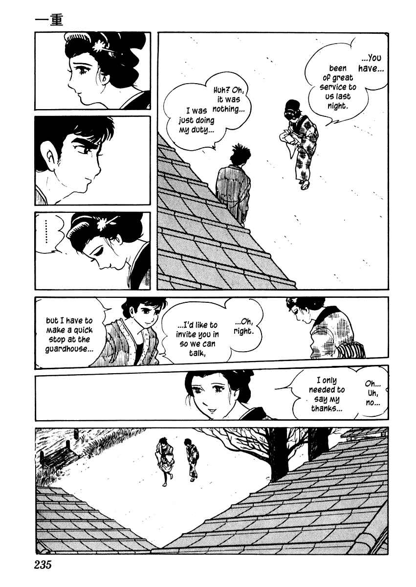 Page 13 Chapter 49 Sabu and Ichi Torimonohikae