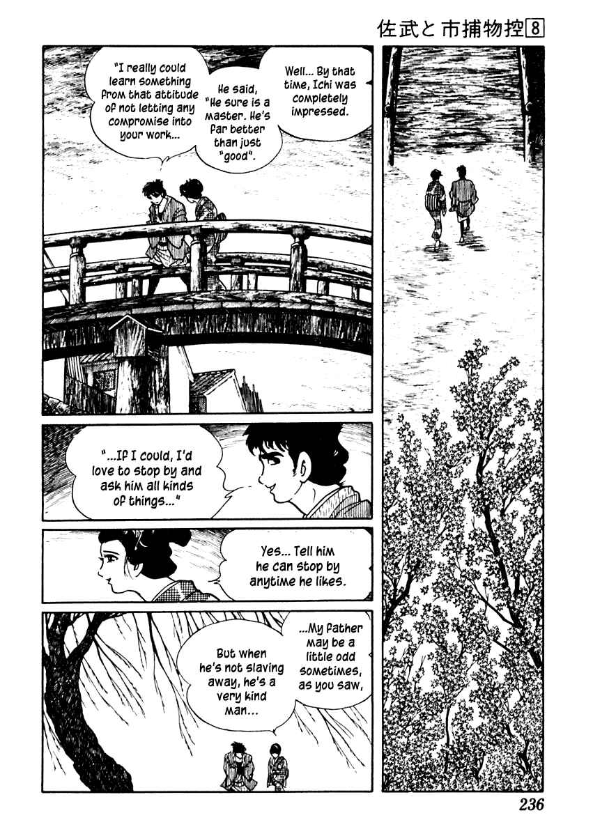 Page 14 Chapter 49 Sabu and Ichi Torimonohikae