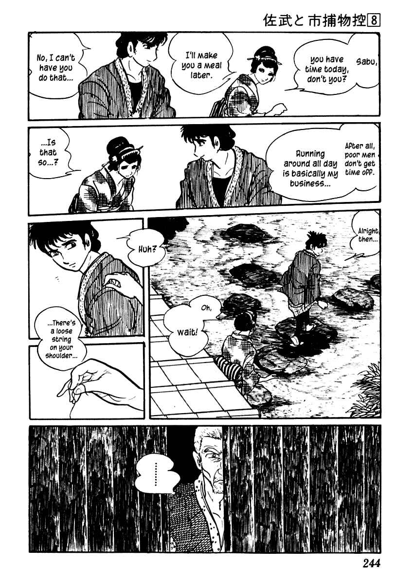 Page 22 Chapter 49 Sabu and Ichi Torimonohikae