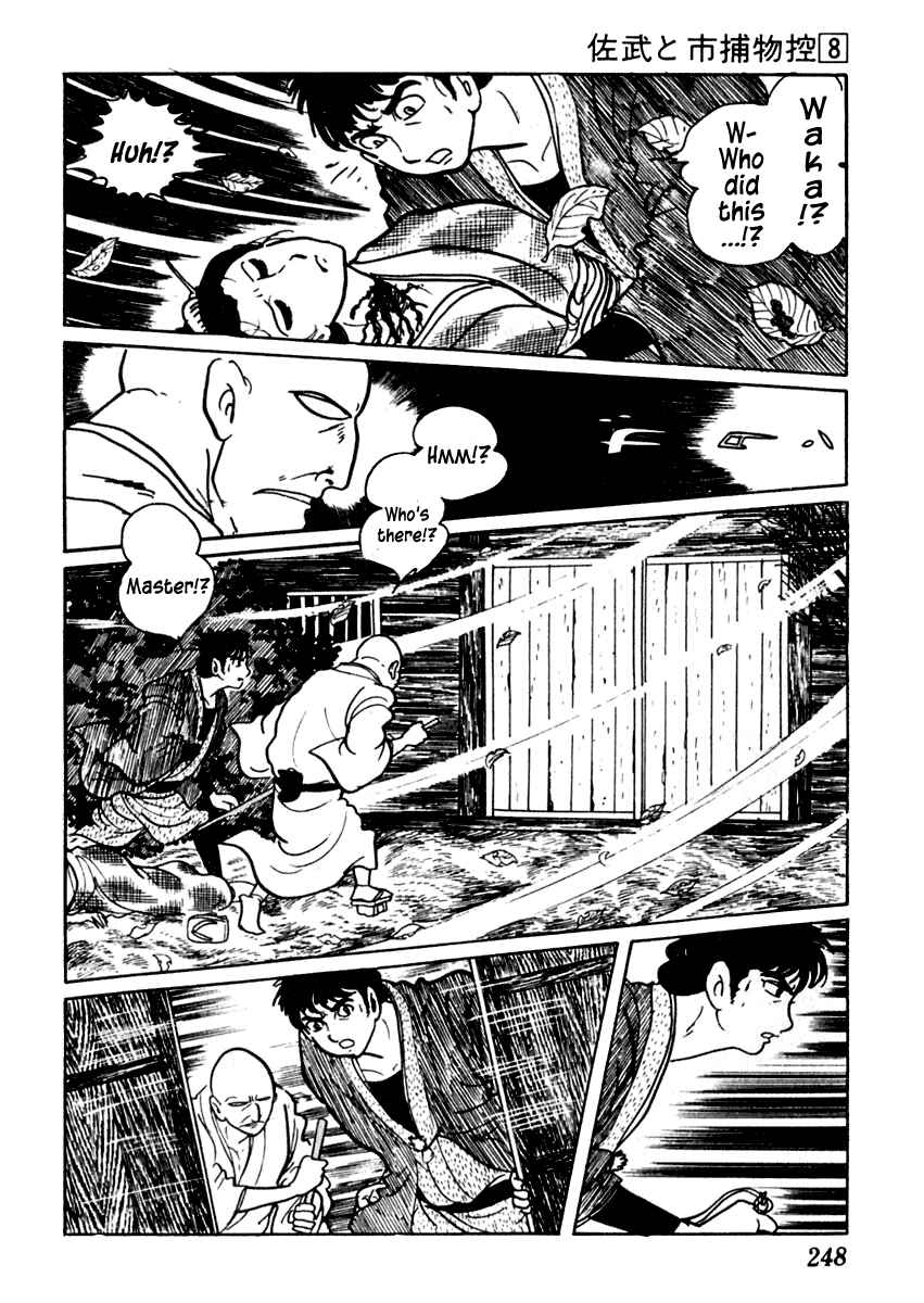 Page 26 Chapter 49 Sabu and Ichi Torimonohikae