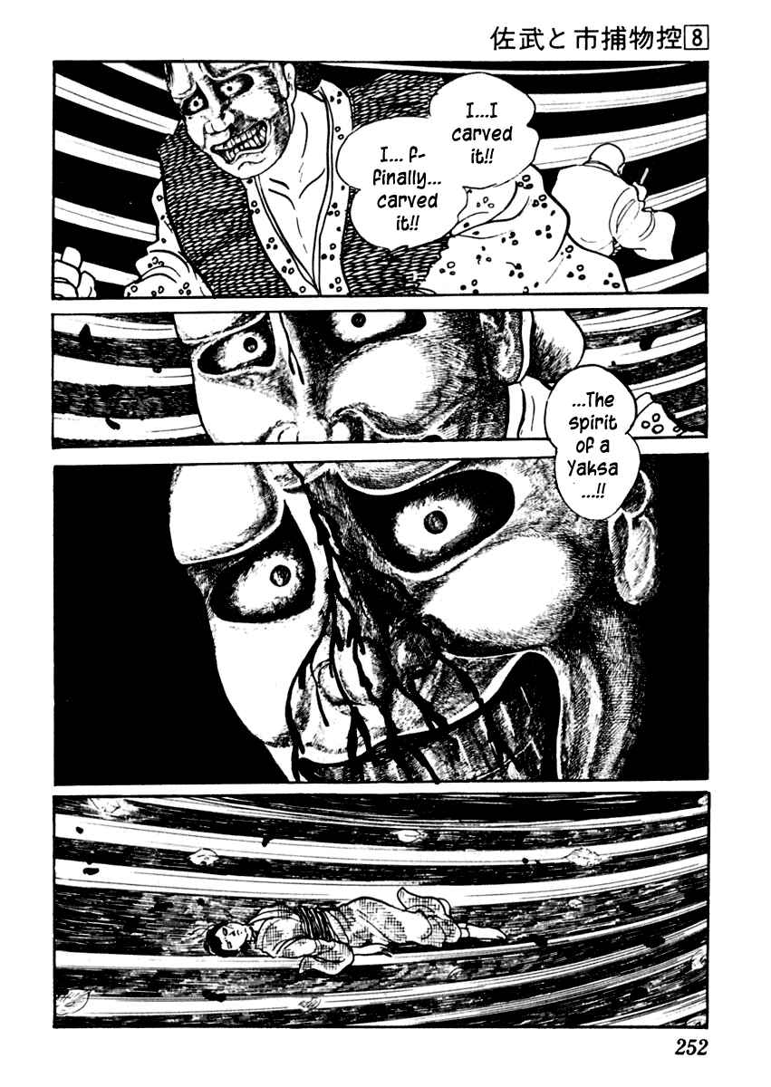 Page 30 Chapter 49 Sabu and Ichi Torimonohikae