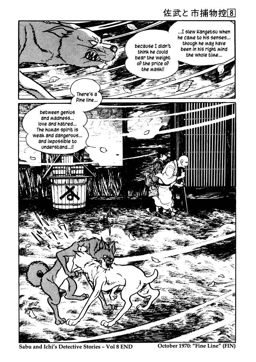 Page 32 Chapter 49 Sabu and Ichi Torimonohikae