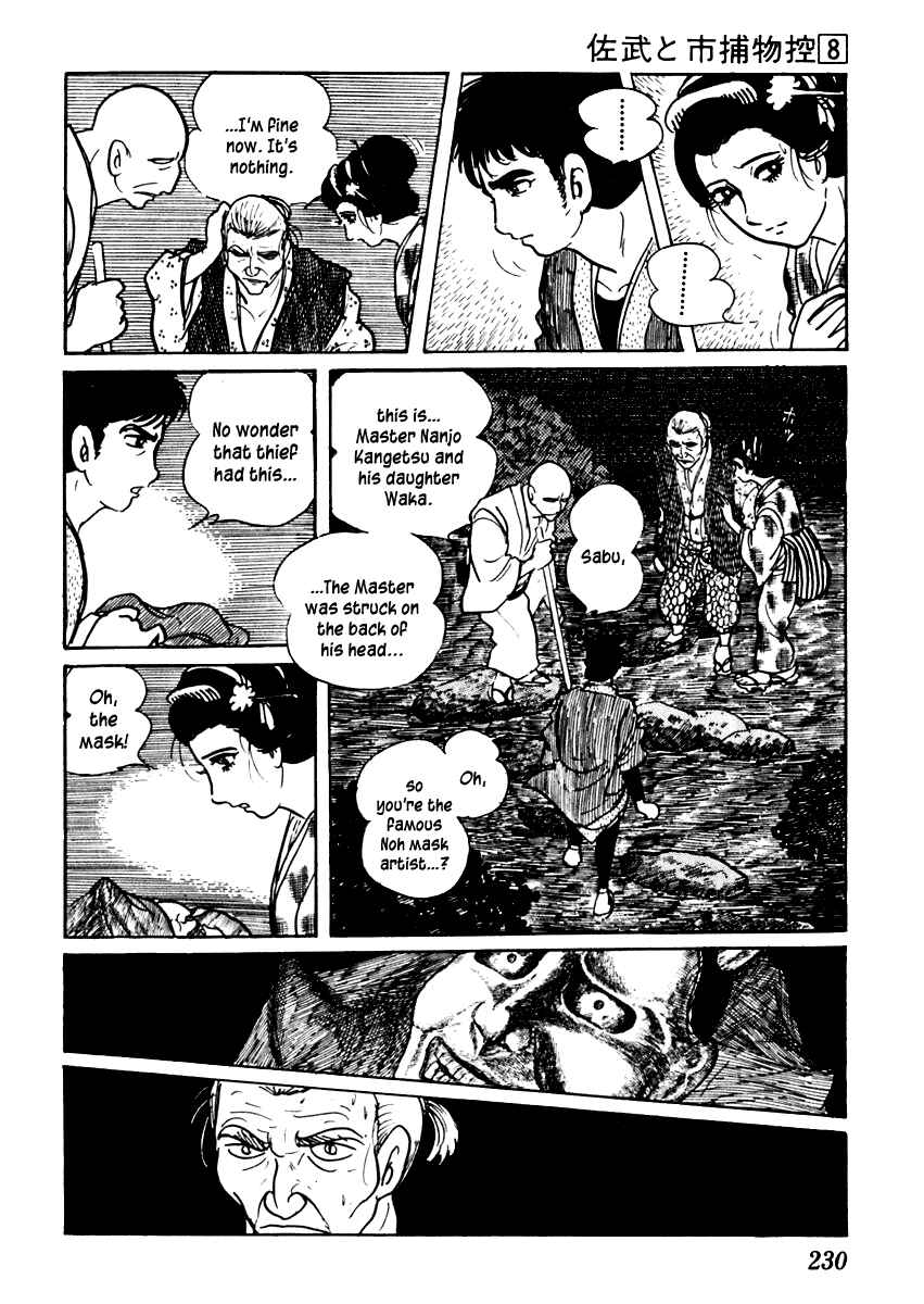 Page 8 Chapter 49 Sabu and Ichi Torimonohikae
