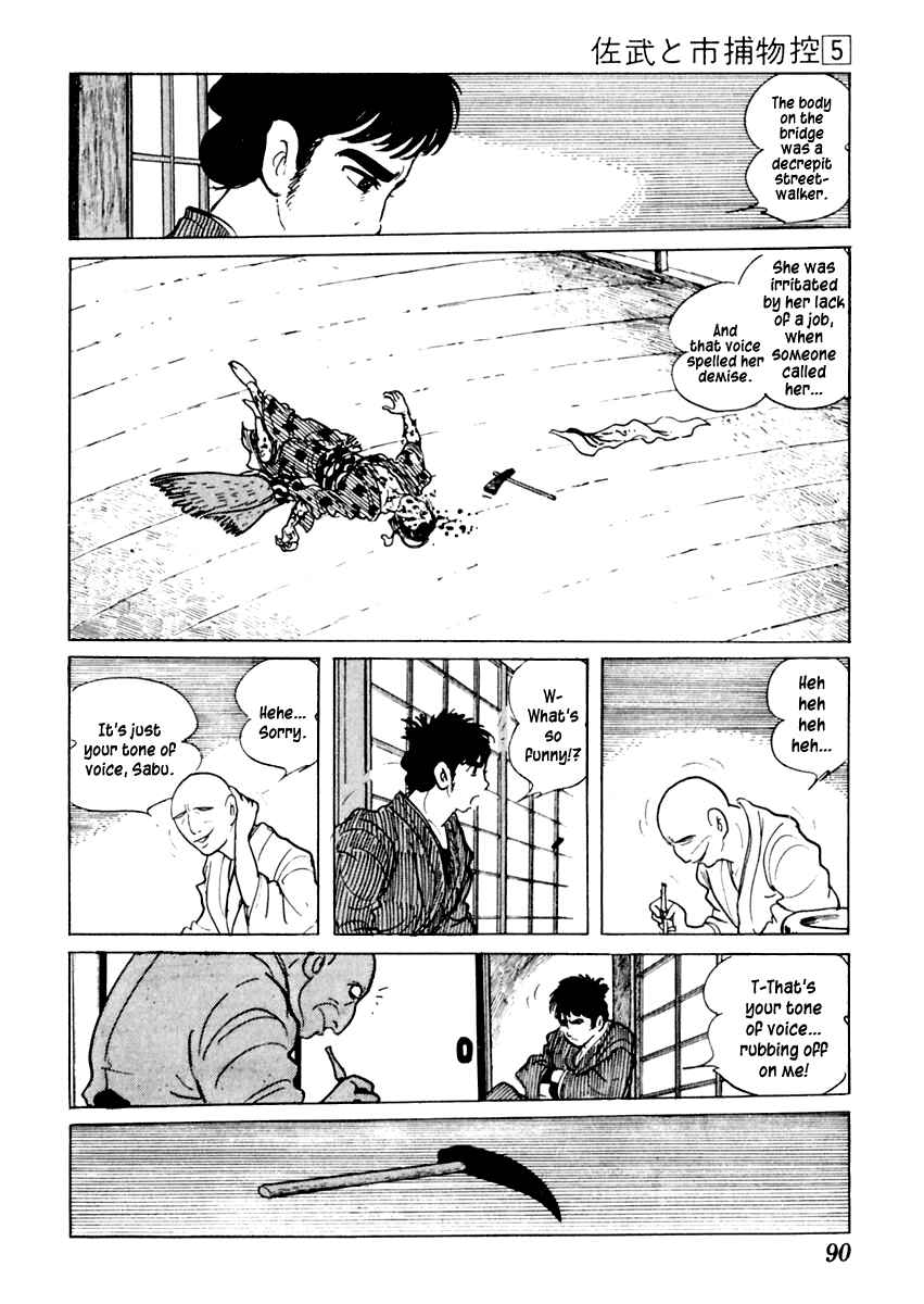 Page 12 Chapter 25 Sabu and Ichi Torimonohikae