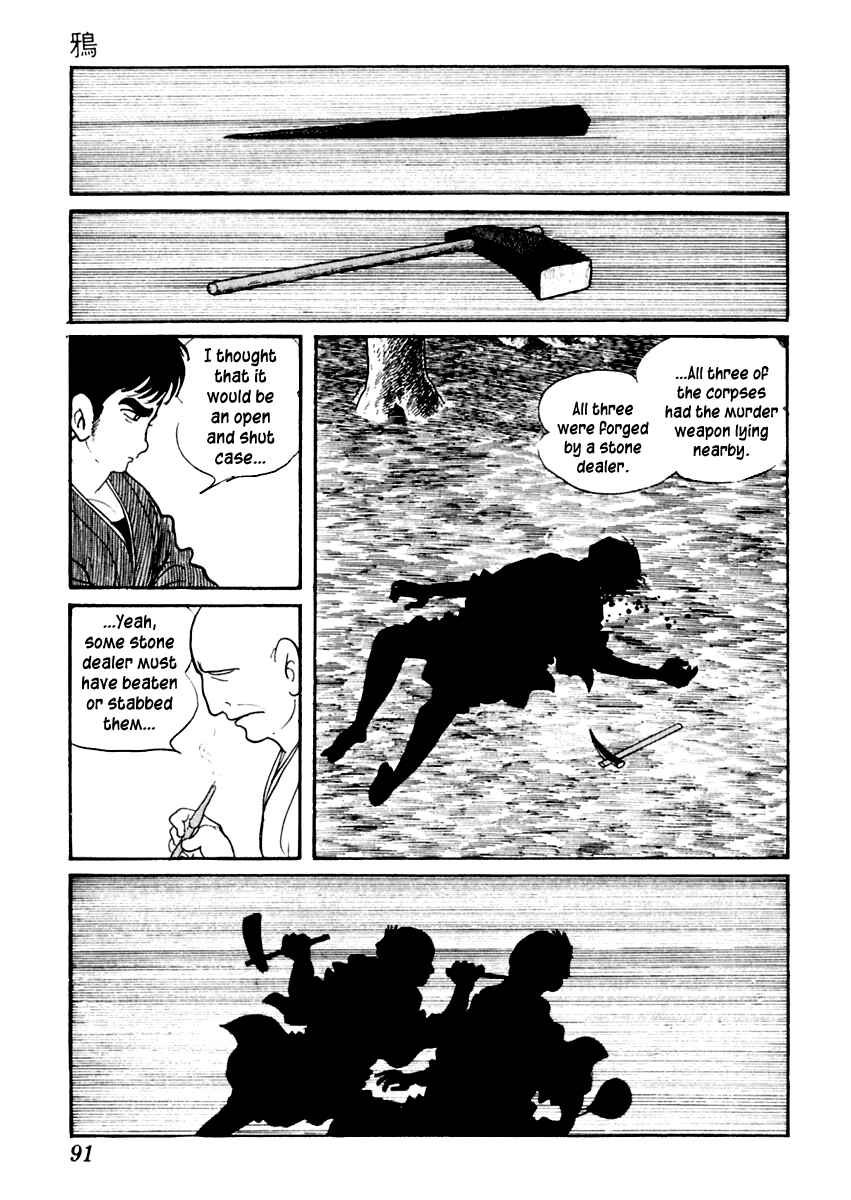 Page 13 Chapter 25 Sabu and Ichi Torimonohikae