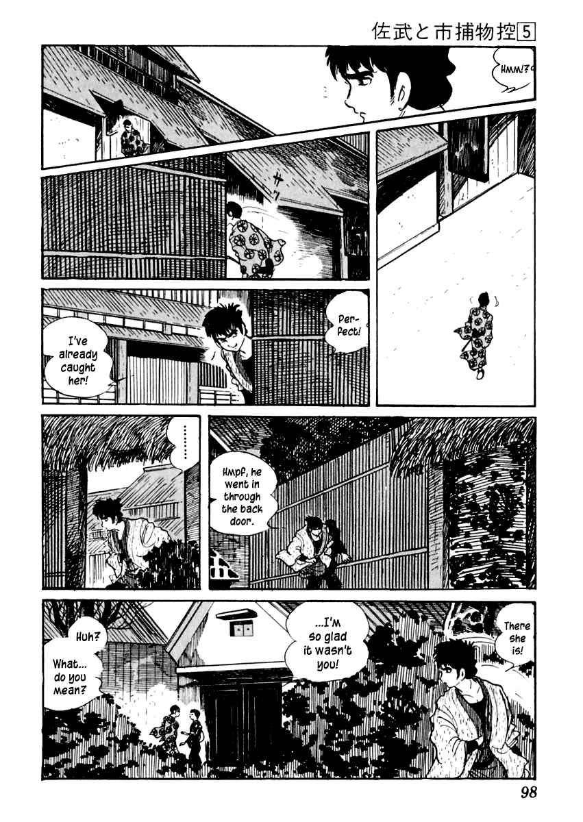 Page 20 Chapter 25 Sabu and Ichi Torimonohikae