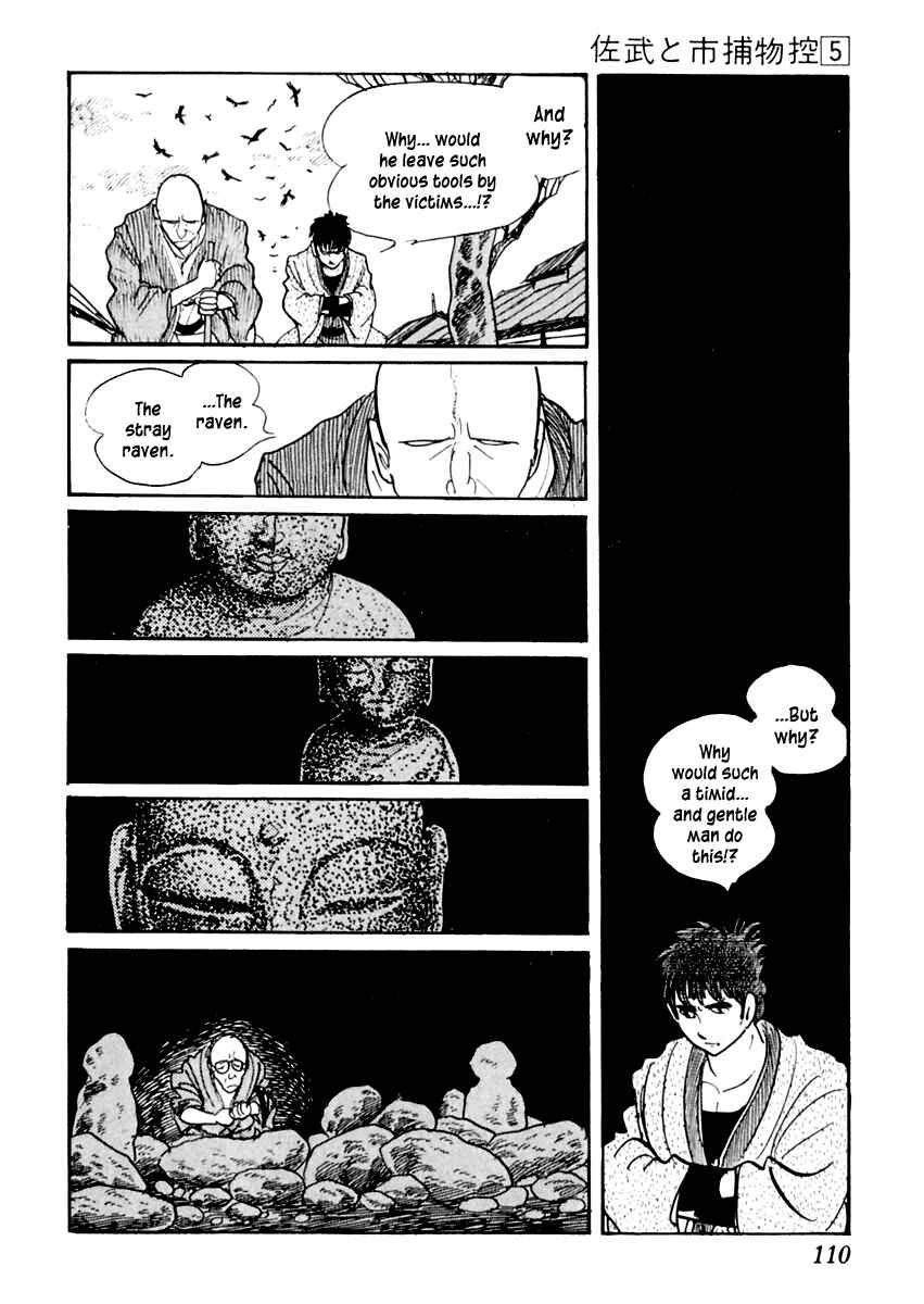 Page 32 Chapter 25 Sabu and Ichi Torimonohikae