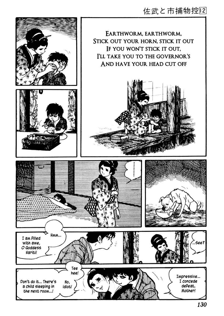 Page 11 Chapter 73 Sabu and Ichi Torimonohikae