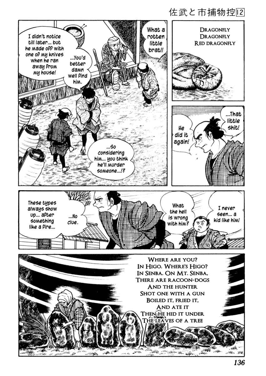 Page 17 Chapter 73 Sabu and Ichi Torimonohikae