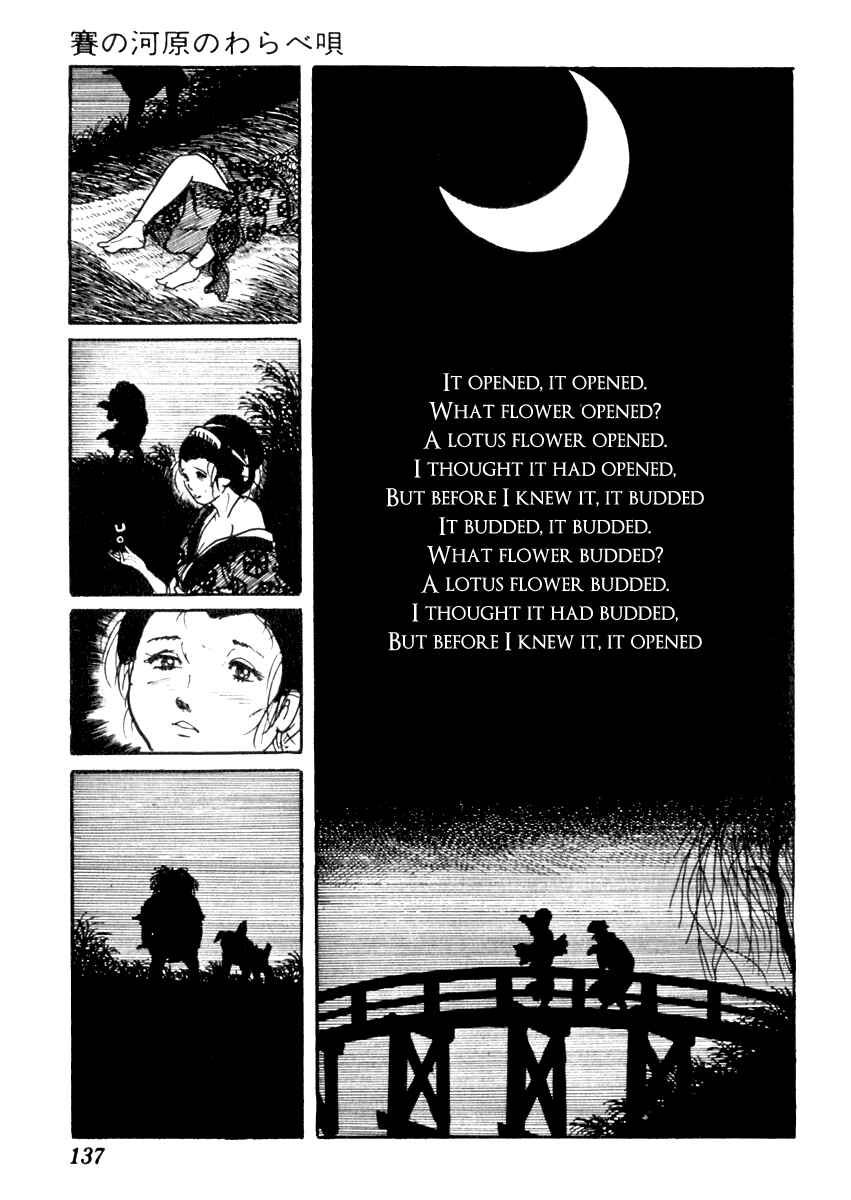 Page 18 Chapter 73 Sabu and Ichi Torimonohikae