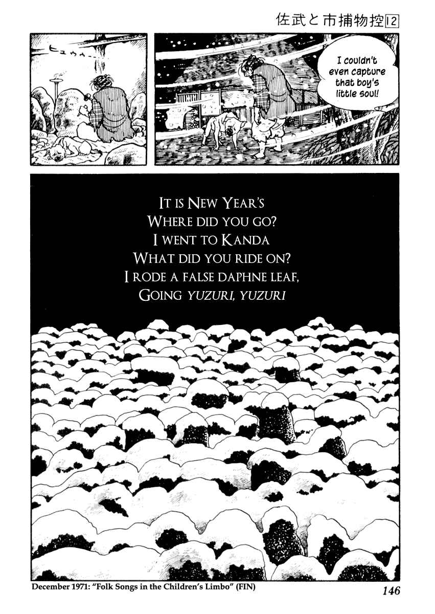 Page 27 Chapter 73 Sabu and Ichi Torimonohikae