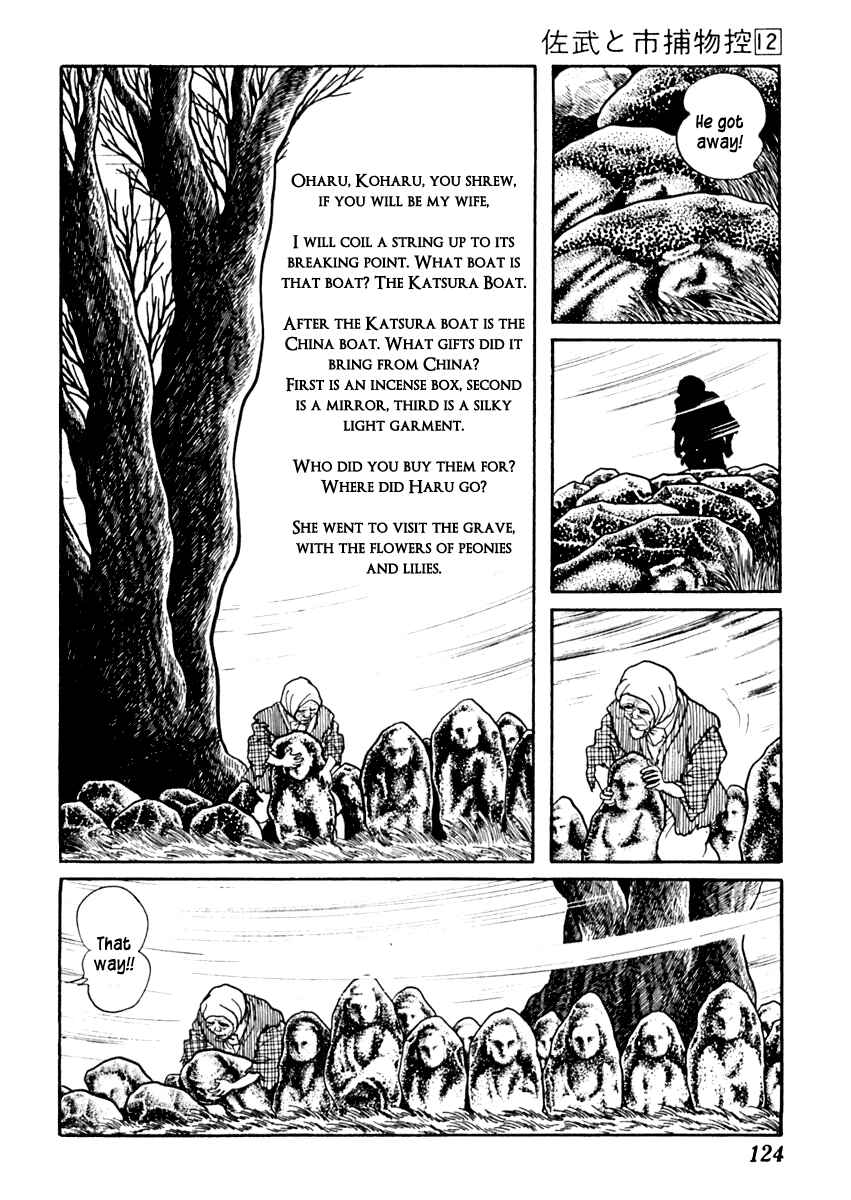 Page 5 Chapter 73 Sabu and Ichi Torimonohikae