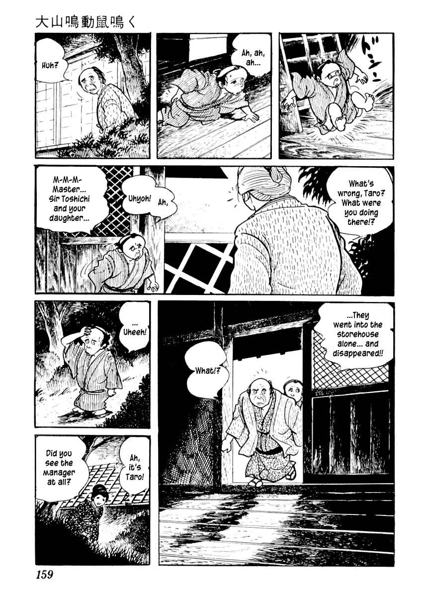 Page 12 Chapter 74 Sabu and Ichi Torimonohikae