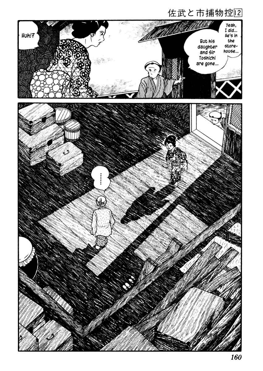 Page 13 Chapter 74 Sabu and Ichi Torimonohikae