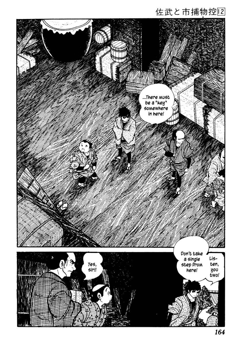 Page 17 Chapter 74 Sabu and Ichi Torimonohikae