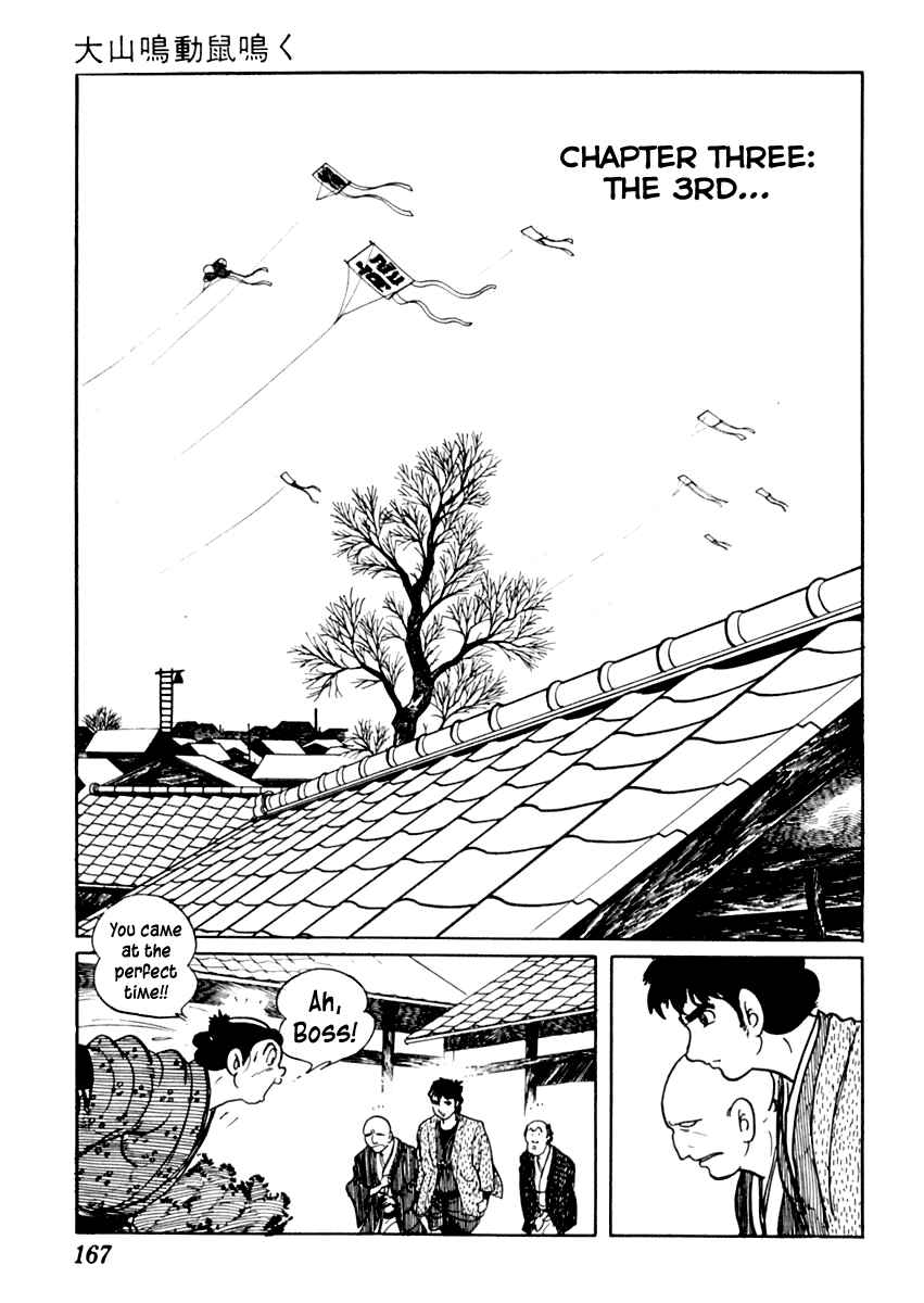 Page 20 Chapter 74 Sabu and Ichi Torimonohikae