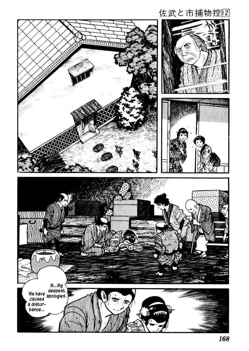 Page 21 Chapter 74 Sabu and Ichi Torimonohikae