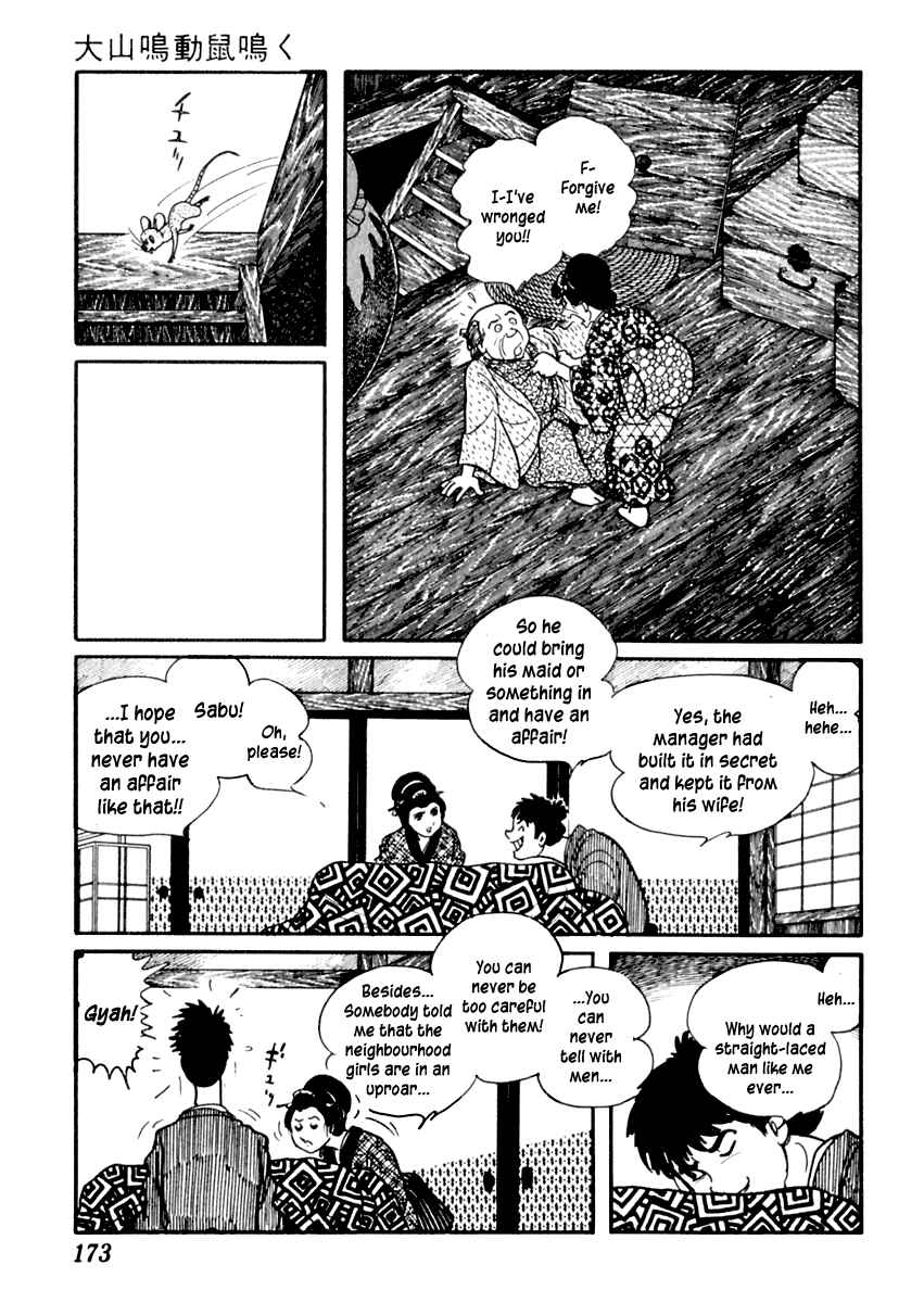 Page 26 Chapter 74 Sabu and Ichi Torimonohikae