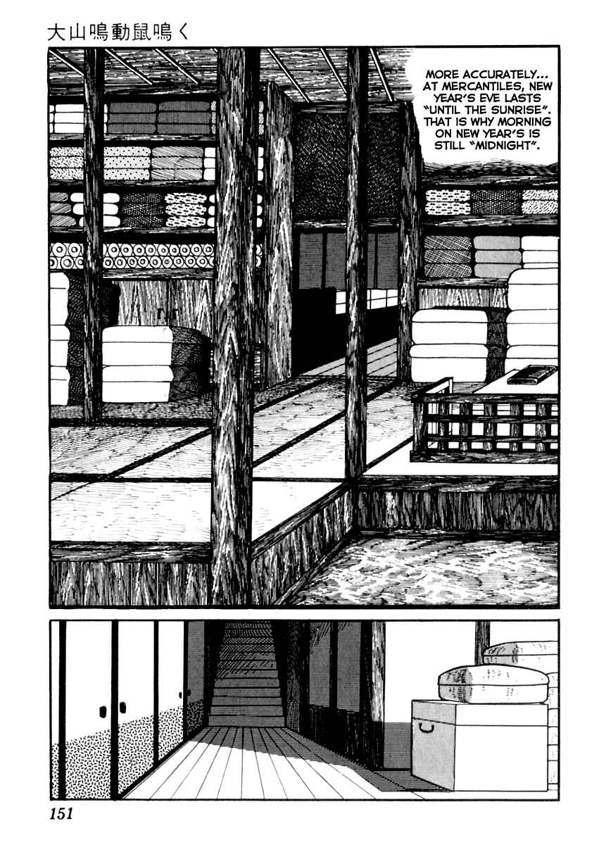 Page 4 Chapter 74 Sabu and Ichi Torimonohikae