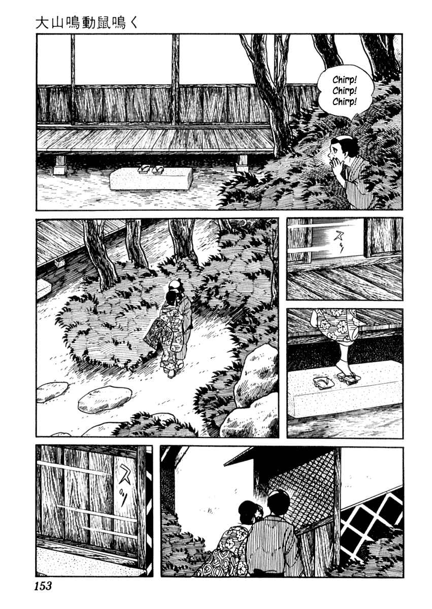 Page 6 Chapter 74 Sabu and Ichi Torimonohikae