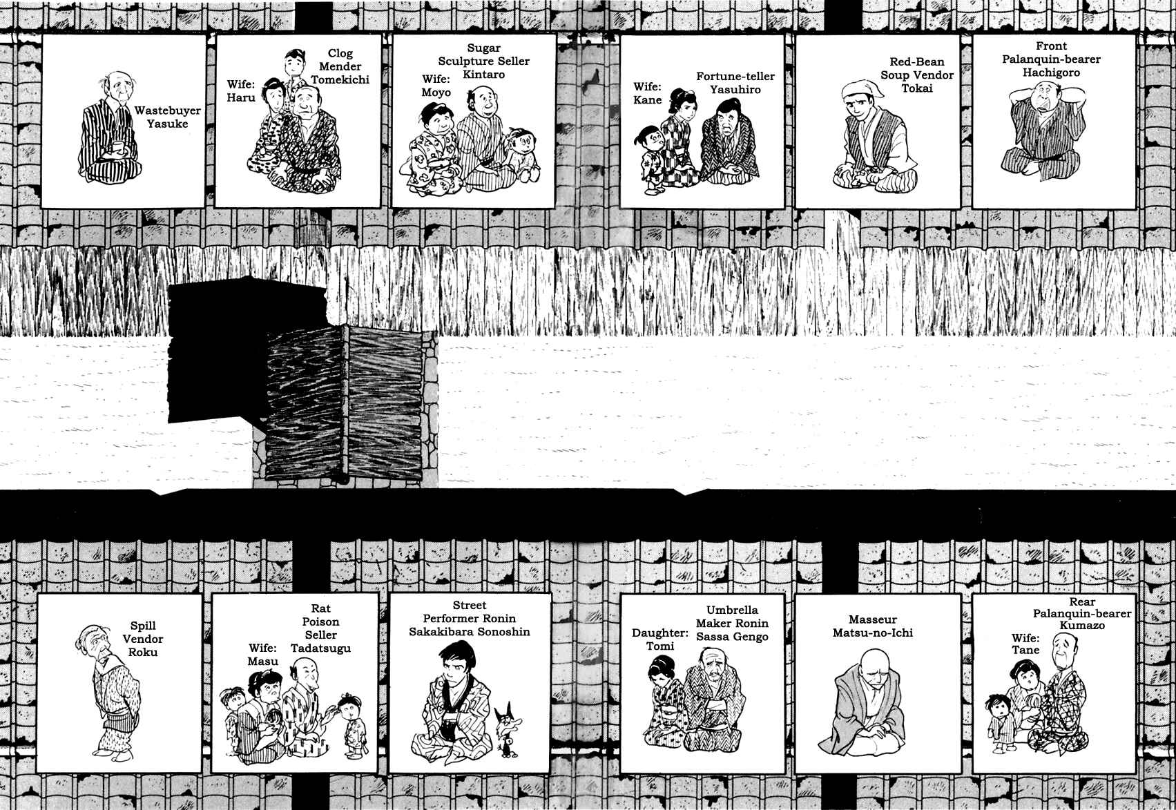 Page 17 Chapter 26 Sabu and Ichi Torimonohikae