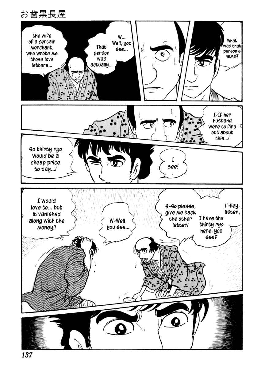 Page 23 Chapter 26 Sabu and Ichi Torimonohikae
