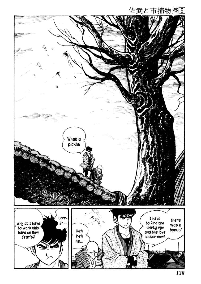 Page 24 Chapter 26 Sabu and Ichi Torimonohikae