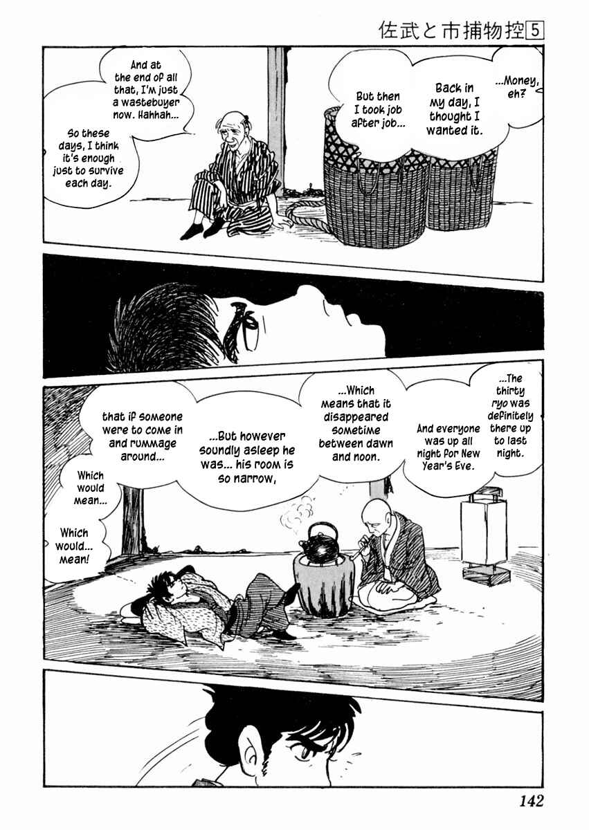 Page 28 Chapter 26 Sabu and Ichi Torimonohikae