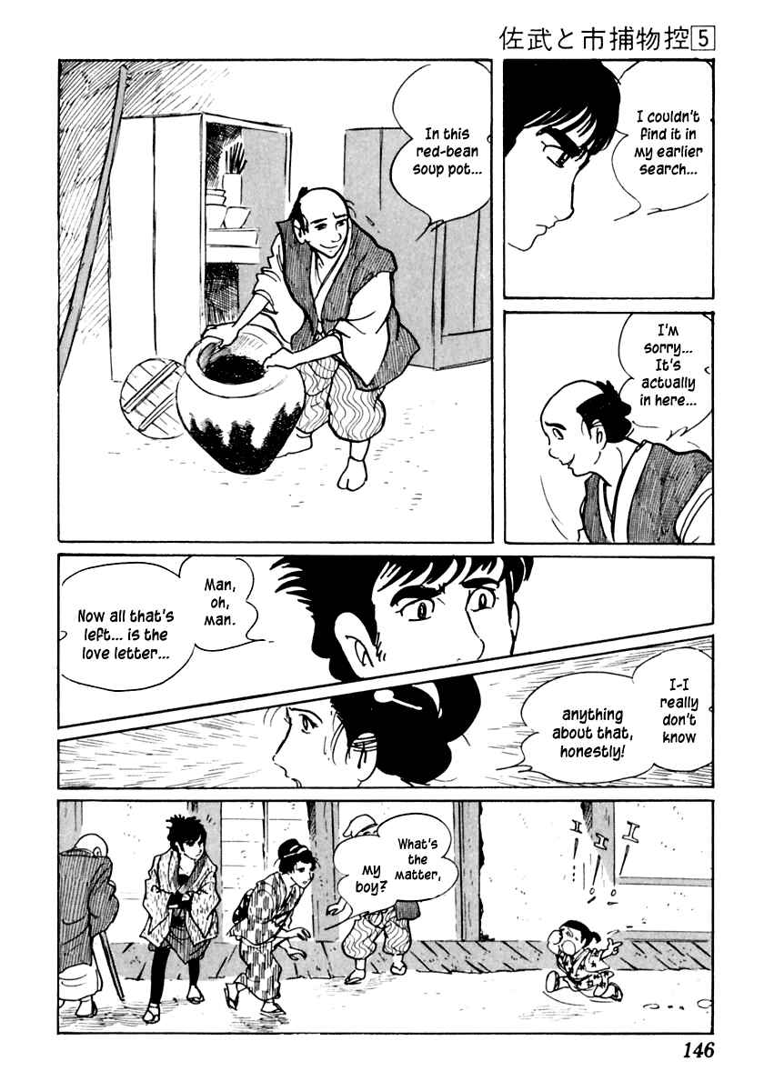Page 32 Chapter 26 Sabu and Ichi Torimonohikae
