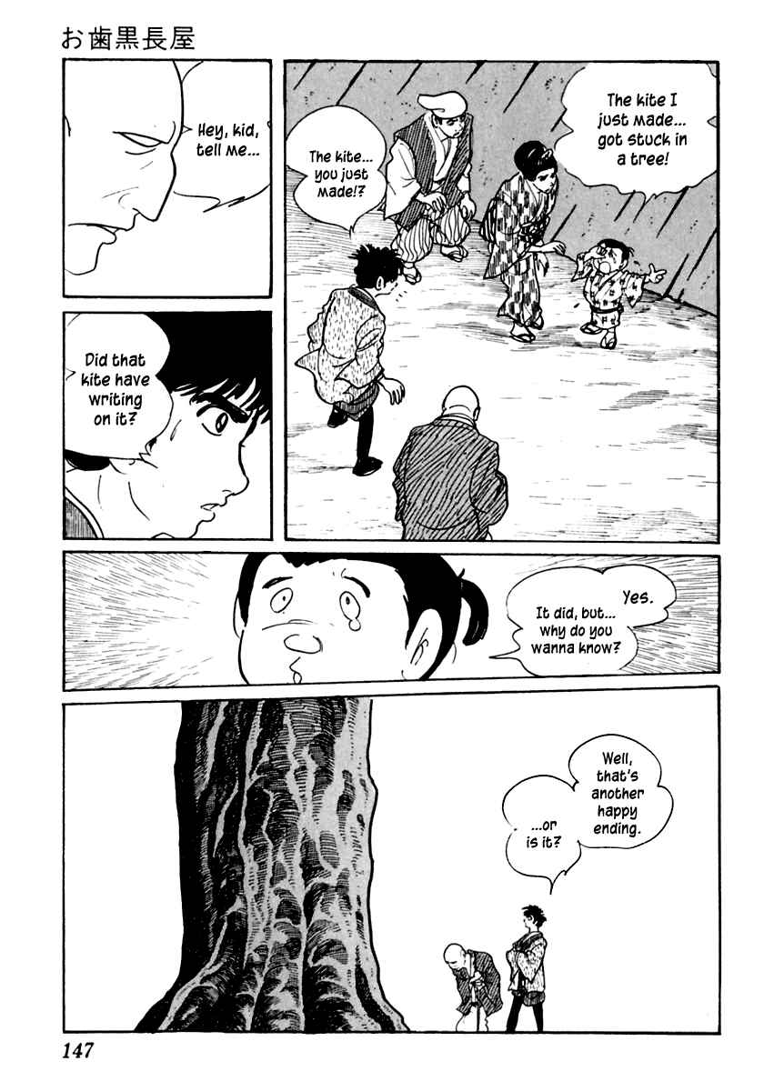 Page 33 Chapter 26 Sabu and Ichi Torimonohikae