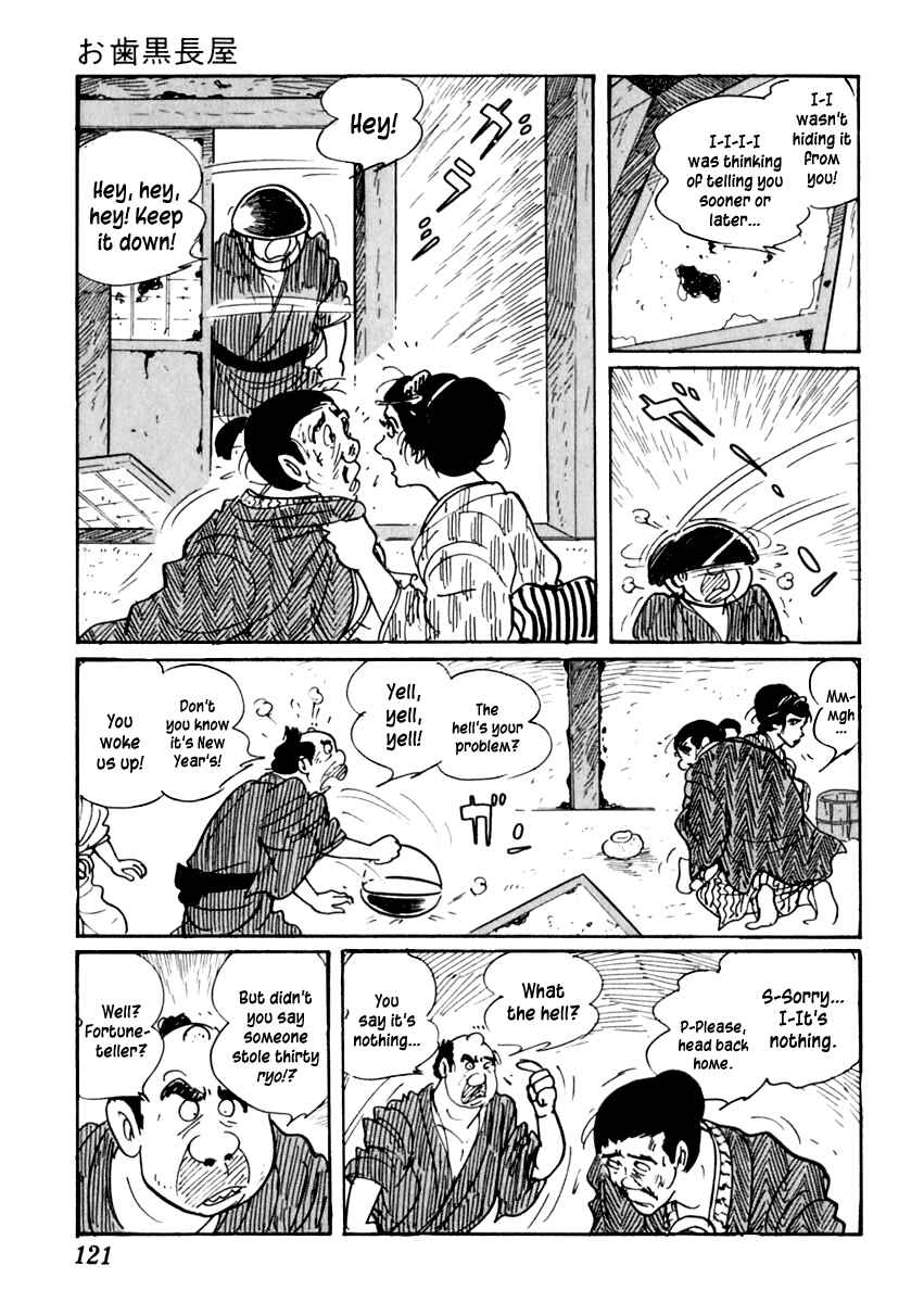 Page 8 Chapter 26 Sabu and Ichi Torimonohikae
