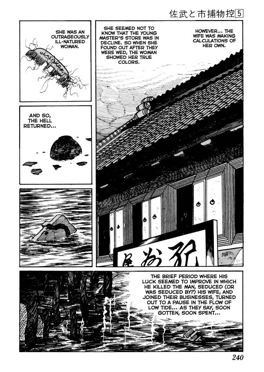 Page 17 Chapter 29 Sabu and Ichi Torimonohikae