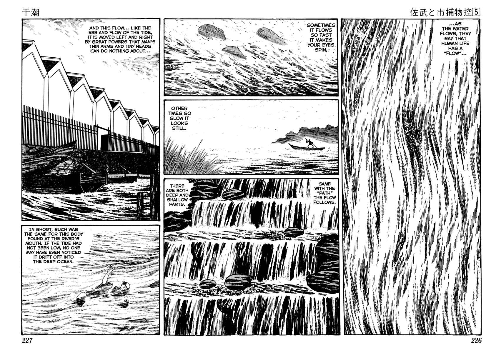 Page 5 Chapter 29 Sabu and Ichi Torimonohikae