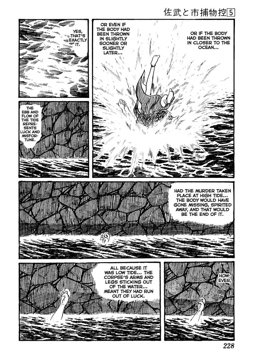 Page 6 Chapter 29 Sabu and Ichi Torimonohikae