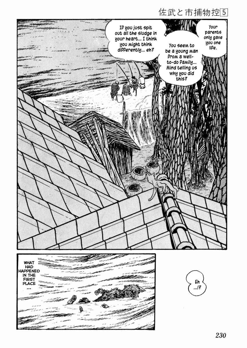 Page 8 Chapter 29 Sabu and Ichi Torimonohikae