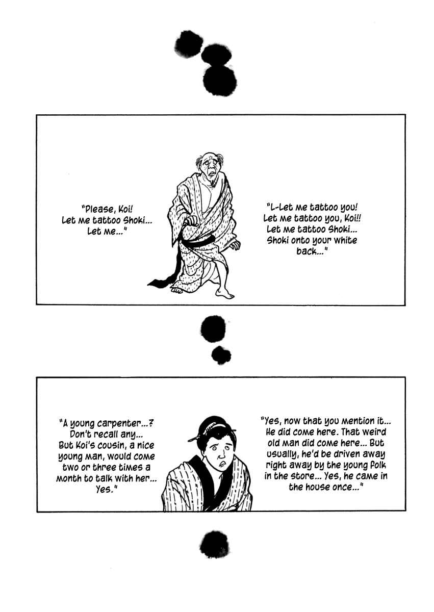 Page 11 Chapter 34 Sabu and Ichi Torimonohikae