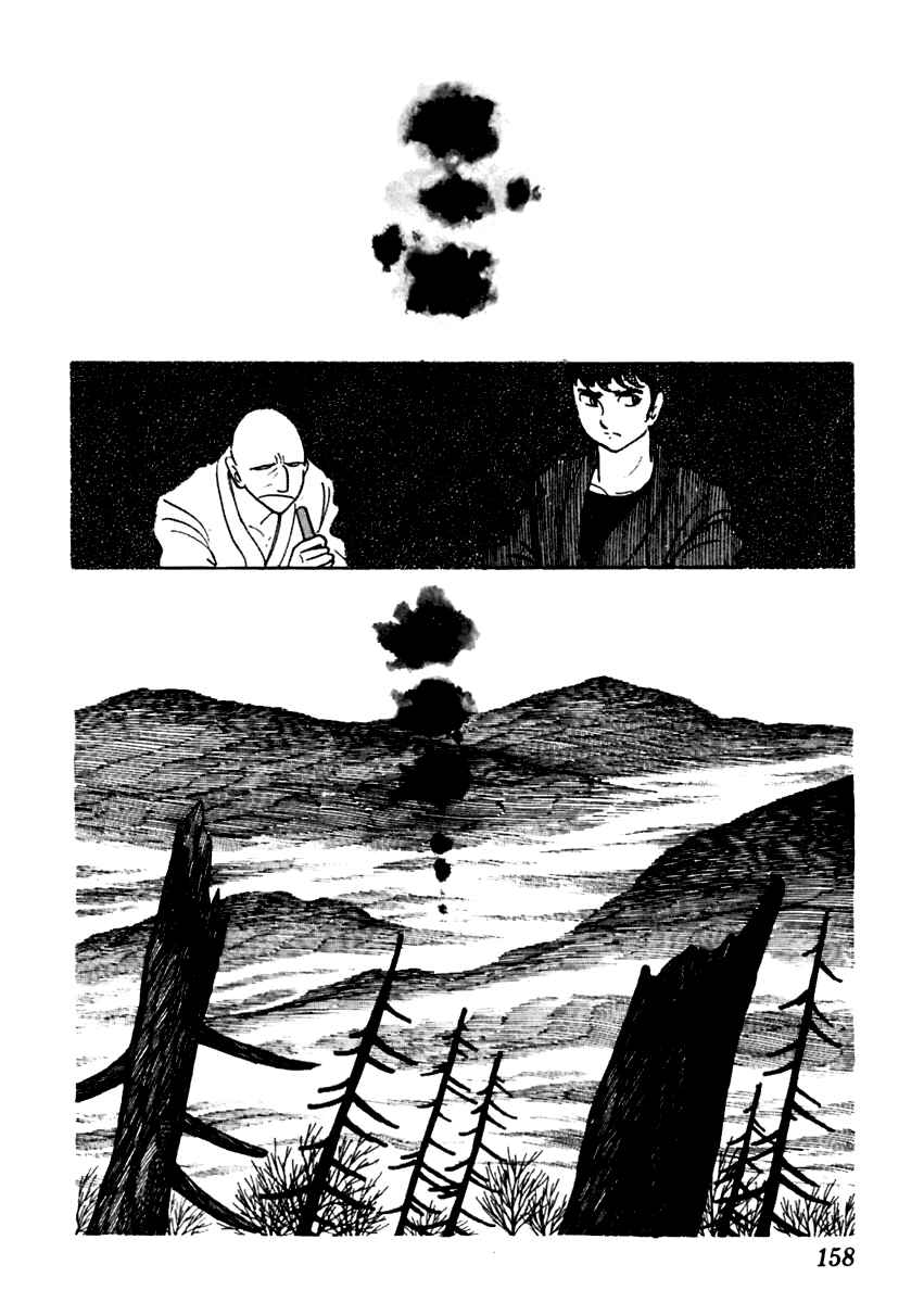 Page 12 Chapter 34 Sabu and Ichi Torimonohikae
