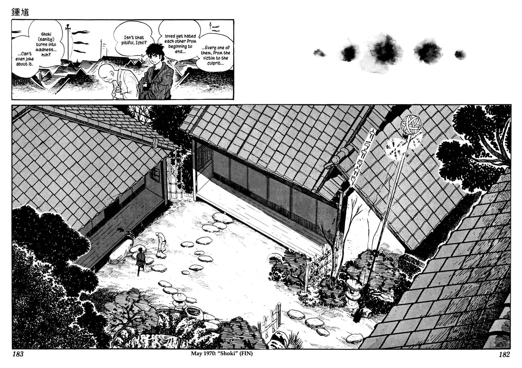 Page 36 Chapter 34 Sabu and Ichi Torimonohikae