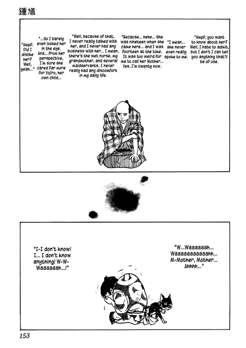 Page 7 Chapter 34 Sabu and Ichi Torimonohikae